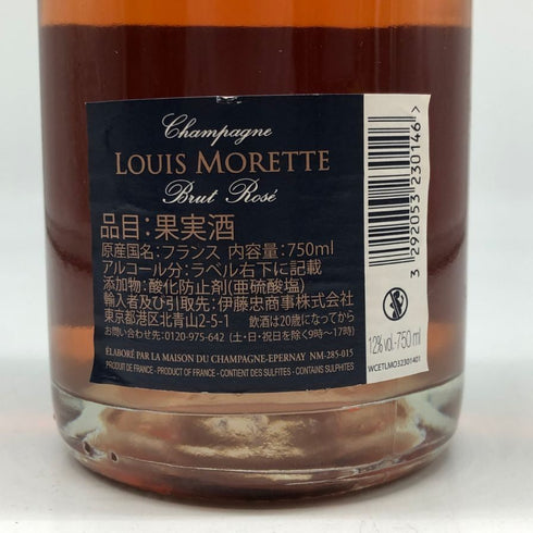 ルイ モレット ブリュット ロゼ グランド リザーブ 750ml 12% LOUIS MORETTE ROSE シャンパン【M1】