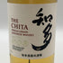 東京都限定◆サントリー 知多 シングルグレーン 700ml 43% SUNTORY CHITA 【A3】