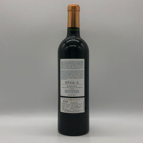 セグラ マルゴー シャトー ローザン セグラ 2000 750ml 13.5% SEGLA MARGAUX CHATEAU RAUZAN SEGLA ボルドーワイン【D1】