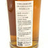 東京都限定◆尾鈴山蒸留所 オスズモルト シダーバレル 700ml 46% OSUZU MALT Ceder Barrel 【B4】