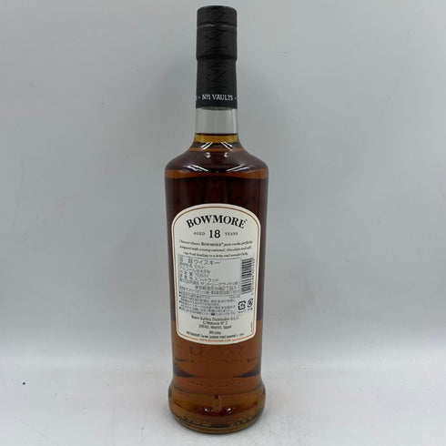 ボウモア 18年 700ml 43% BOWMORE 【F4】