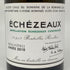 ドメーヌ ド ラ ロマネコンティ エシェゾー 2010 750ml 13% 空き瓶 DRC Domaine de la Romanee-Conti ECHEZEAUX【C1】