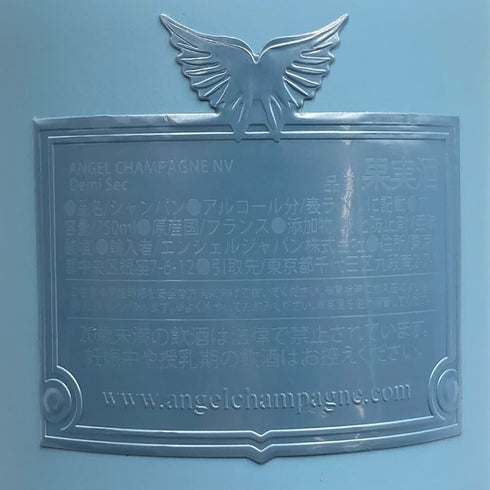エンジェル ドゥミセック ブルー ファータイプ 750ml 12.5% ANGEL DEMI SEC BLUE シャンパン【F4】