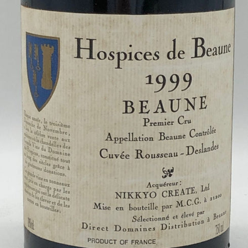 オスピス ボーヌ キュヴェ ルソー デスランド 1999 750ml 14% Hospices de Beaune ブルゴーニュワイン【R2】
