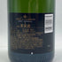 モエ エ シャンドン アンペリアル 白 750ml 12% Moet&Chandon IMPERIAL シャンパン【T1】