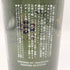 季の美 京都ドライジン 700ml 45% KI NO BI 【Y1】
