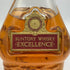 東京都限定◆サントリー ウイスキー エクセレンス 80周年 750ml SUNTORY WHISKY EXCELLENCE 【V1】