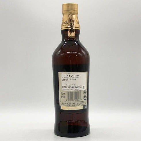 バランタイン 21年 金キャップ 700ml 40% Ballantine's スコッチウイスキー【S0】