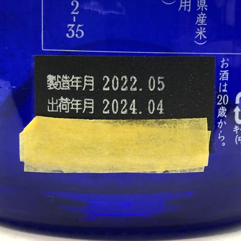 新政酒造 新政 No.6 RS-TYPE スパーク 台湾地震災害復興支援酒 750ml 9% 2024年4月出荷 ARAMASA 日本酒- 純米酒【AFA15】