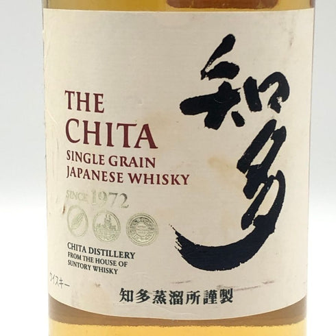 東京都限定◆サントリー 知多 シングルグレーン 700ml 43% SUNTORY CHITA 【S0】