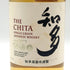 東京都限定◆サントリー 知多 シングルグレーン 700ml 43% SUNTORY CHITA 【S0】