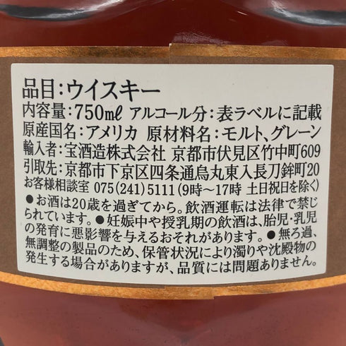 ブラントン ストレート フロム ザ バレル 2024 750ml 65.0% Blanton's Straight From The Barrel バーボン【M1】