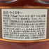 ブラントン ストレート フロム ザ バレル 2024 750ml 65.0% Blanton's Straight From The Barrel バーボン【M1】