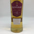 グレングラント 15年 バッチストレングス ファーストエディション 50% 700ml THE GLEN GRANT スコッチウイスキー【P4】