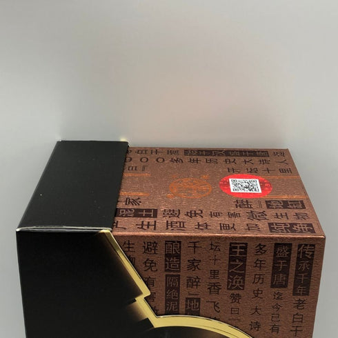 衡水 老白干 20年 中国酒 500ml 39% 中国酒1667g【R1】