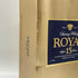 東京都限定◆サントリーローヤル 15年 ブルーラベル 700ml 43% SUNTORY WHISKY ROYAL 【S1】