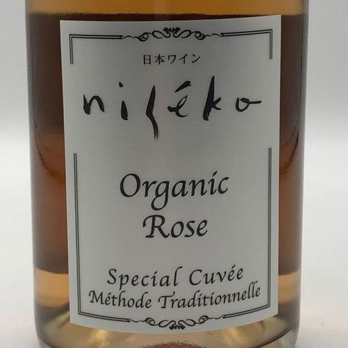 ニセコ オーガニック スパークリングワイン ロゼ 2021 750ml 12.5% NISEKO スパークリングワイン【U1】
