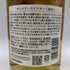 東京都限定◆サントリー 知多 シングルグレーン 700ml 43% SUNTORY CHITA 【V0】