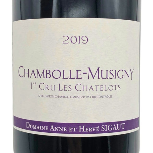 アンヌ エ エルヴェ シゴー シャンボール ミュジニー プルミエ クリュ レ シャトロ 2019 750ml 13.5% ANNE ET HERVE SIGAUT CHAMBOLLE MUSIGNY 1ER CRU LES CHATELOTS ブルゴーニュワイン【F3】