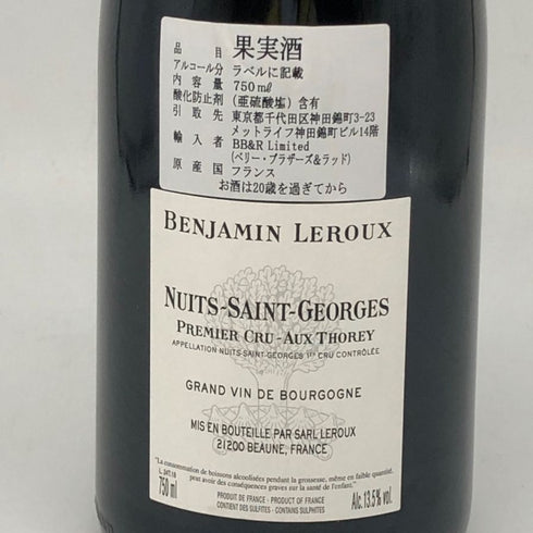 バンジャマン ルルー ニュイ サンジョルジュ プルミエクリュ オー ト レイ 2018 750ml 13.5% Benjamin Leroux Nuits Saint Georges 1er Cru Aux Thorey ブルゴーニュワイン【L】