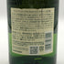 東京都限定◆サントリー 白州 NV シングルモルト 700ml 43% SUNTORY HAKUSHU SINGLE MALT 【L4】