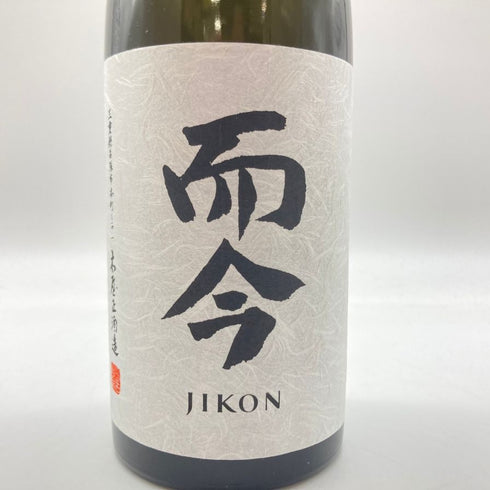 木屋正酒造 而今 純米吟醸 三重山田錦 火入れ 2023 720ml 15.5% 2024年4月 JIKON 【H4】