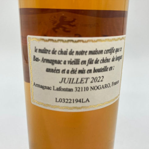 ラフォンタン アルマニャック 2003 40% 200ml Lafontan Armagnac 【B1】