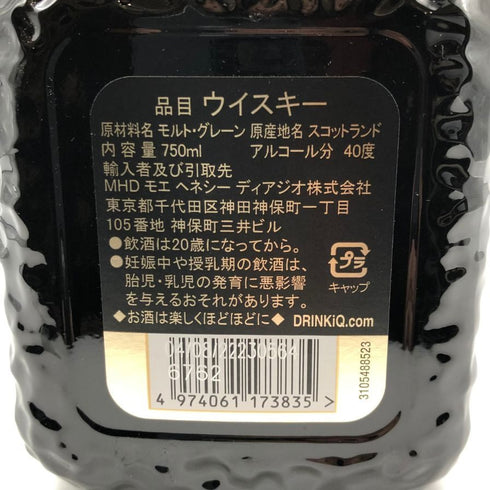 オールドパー 18年 750ml 40% Old Parr スコッチウイスキー【K4】