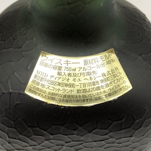 オールドパー クラシック 18年 750ml 46% Old Parr CLASSIC スコッチウイスキー【V1】