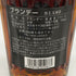 カミュ XO ロングネック 700ml 40% CAMUS コニャック【E1】