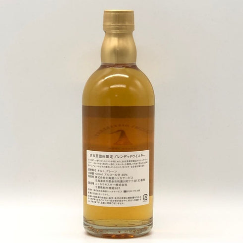 東京都限定◆ニッカ 余市 余市蒸留所限定 ブレンデッドウイスキー 500ml 40% NIKKA YOICHI DISTILLERY 【K0】