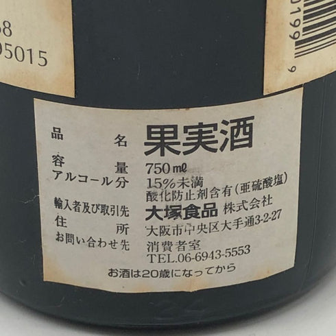 リッジ カルフォルニア ガイザーヴィル 1999 750ml 15% RidgeCalifornia Geyserville カリフォルニアワイン【N4】