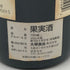 リッジ カルフォルニア ガイザーヴィル 1999 750ml 15% RidgeCalifornia Geyserville カリフォルニアワイン【N4】