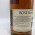 ローズバンク 25年 1991-2007 ナチュラルカスクストレングス 700ml 61.4% ROSEBANK スコッチウイスキー【同梱不可】【L4】