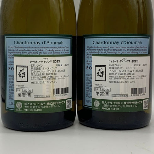 【オーストラリア ワイン赤&白4本セット】ソウマ シャルドネ 2023 750ml 13%&ロブ ドーラン トゥルー カラーズ ピノ ノワール 2023 750ml 13.3% 【MA6】