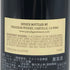 パラダイム カベルネ ソーヴィニヨン 2018 750ml 14.5% PARADIGM Cabernet Sauvignon カリフォルニアワイン【S】