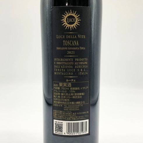 ルーチェ デッラ ヴィーテ 2021 750ml 15% LUCE DELLA VITE イタリアワイン【A2】