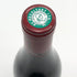 ジャンテ パンショ シャンボールミュジニー ヴィエイユヴィーニュ 2005 750ml 13% Geantet Pansiot Chambolle Musigny Vieilles Vignes ブルゴーニュワイン【V1】
