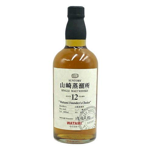 東京都限定◆サントリー 山崎蒸留所 12年 シェリー樽モルト WATAMIファウンダーズチョイス 43% 660ml SUNTORY 【L4】