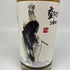 ジュラ 31年 1990-2022 鄭問 三国志 袁紹 700ml 47.4% JURA スコッチウイスキー【L4】