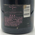 ドンペリニヨン ロゼ 2003 750ml 12.5% Dom Perignon Rose シャンパン【C2】