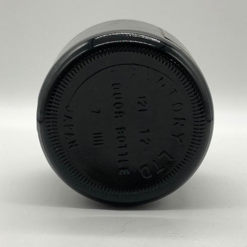東京都限定◆サントリー スペシャル リザーブ リミテッド 750ml 43% SUNTORY SPECIAL RESERVE 【L1】