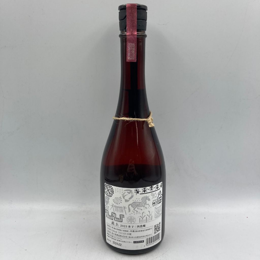産土 2023 香子 四農醸 生酒 720ml 楽天市場】【未開栓】産土 2023 香子 四農醸 生酒 720ml 13