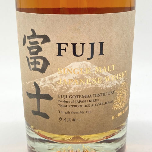 東京都限定◆キリン 富士御殿場蒸溜所 富士 シングルモルト ウイスキー 700ml 46% KIRIN FUJI GOTEMBA DISTILLERY 【C】