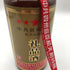 中共貴州省委 礼品酒 2012 500ml 53% Zhonggong Guizhou Shengwei Jiguan Zhaodaisuo 中国酒885g【X4】