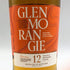 グレンモーレンジィ オリジナル 12年 700ml 40% GLENMORANGIE スコッチウイスキー【I2】