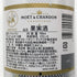 モエ エ シャンドン アイス アンペリアル 750ml 12% Moet&Chandon ICE IMPERIAL シャンパン【S1】