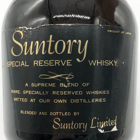 東京都限定◆サントリー スペシャル リザーブ 特級 70周年 760ml 43% Suntory Special Reserve 【V1】
