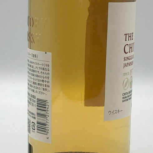 東京都限定◆サントリー 知多 シングルグレーン 700ml 43% SUNTORY CHITA 【U0】