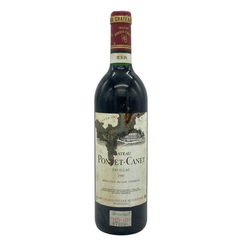 シャトー ポンテ カネ 1990 750ml 13% Chateau PONTET CANET ボルドーワイン【P2】